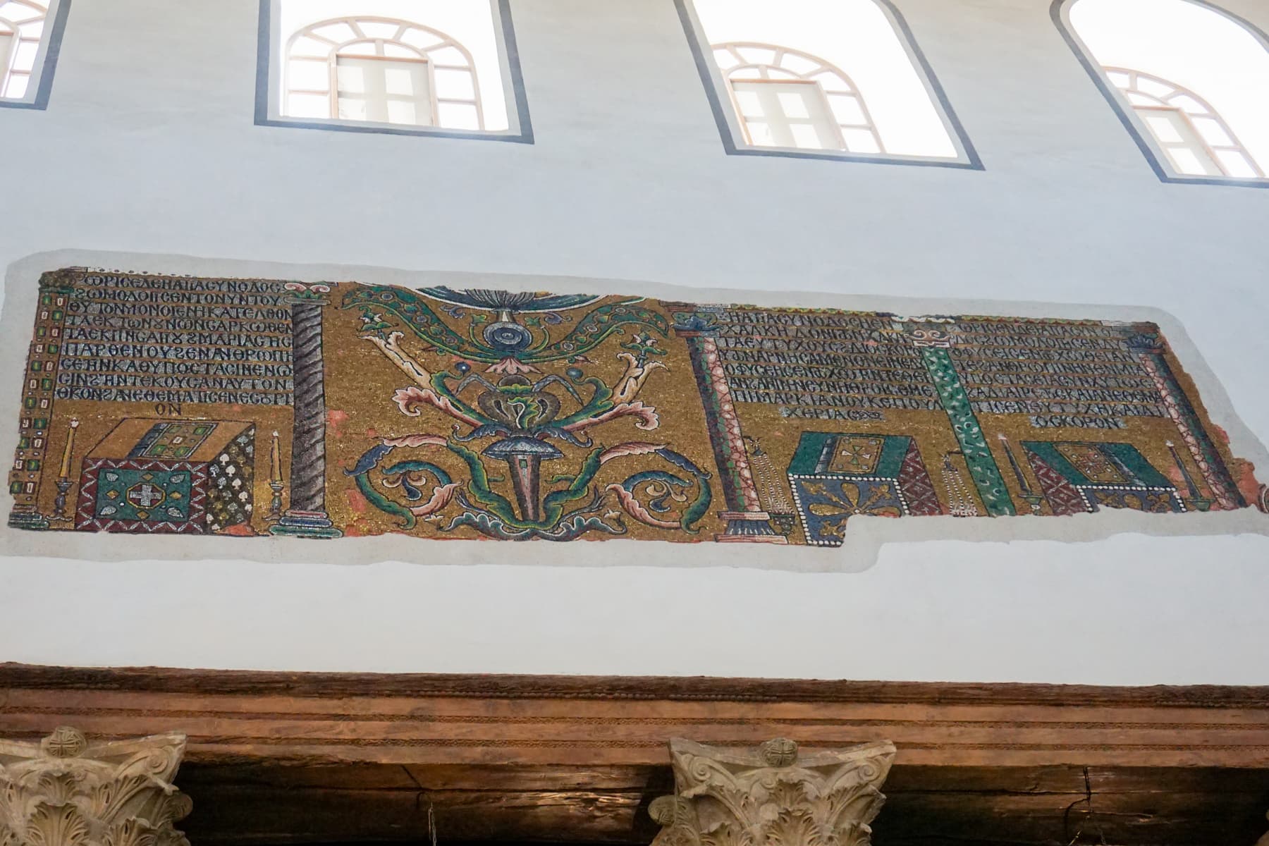 Mosaic South Wall 3