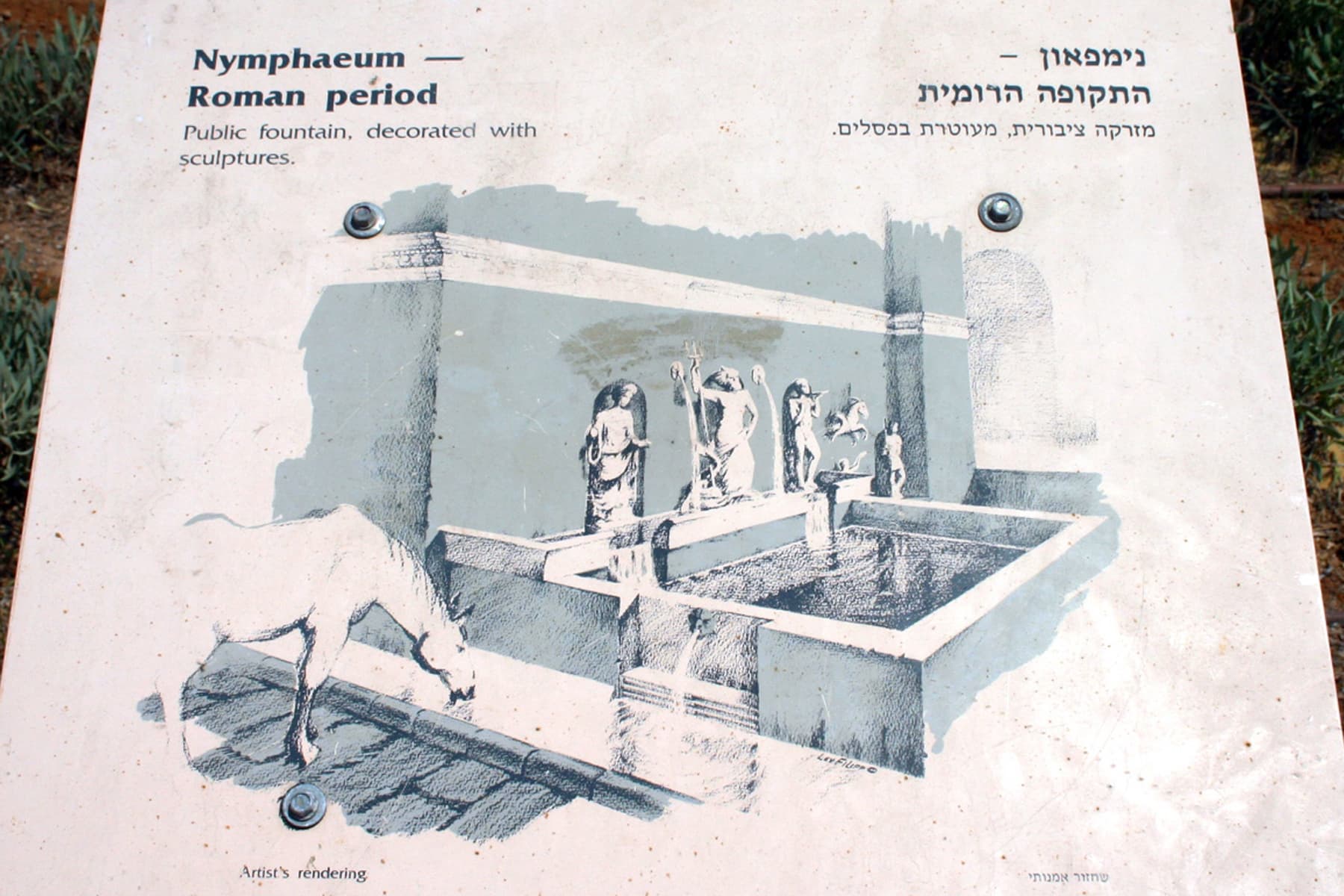 Nymphaeum Diagram