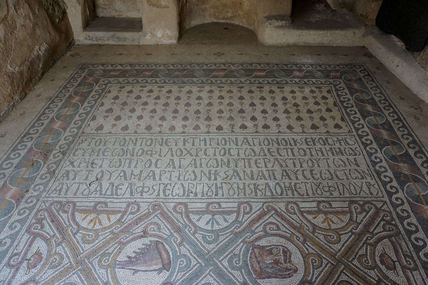 Diakonikon Mosaic