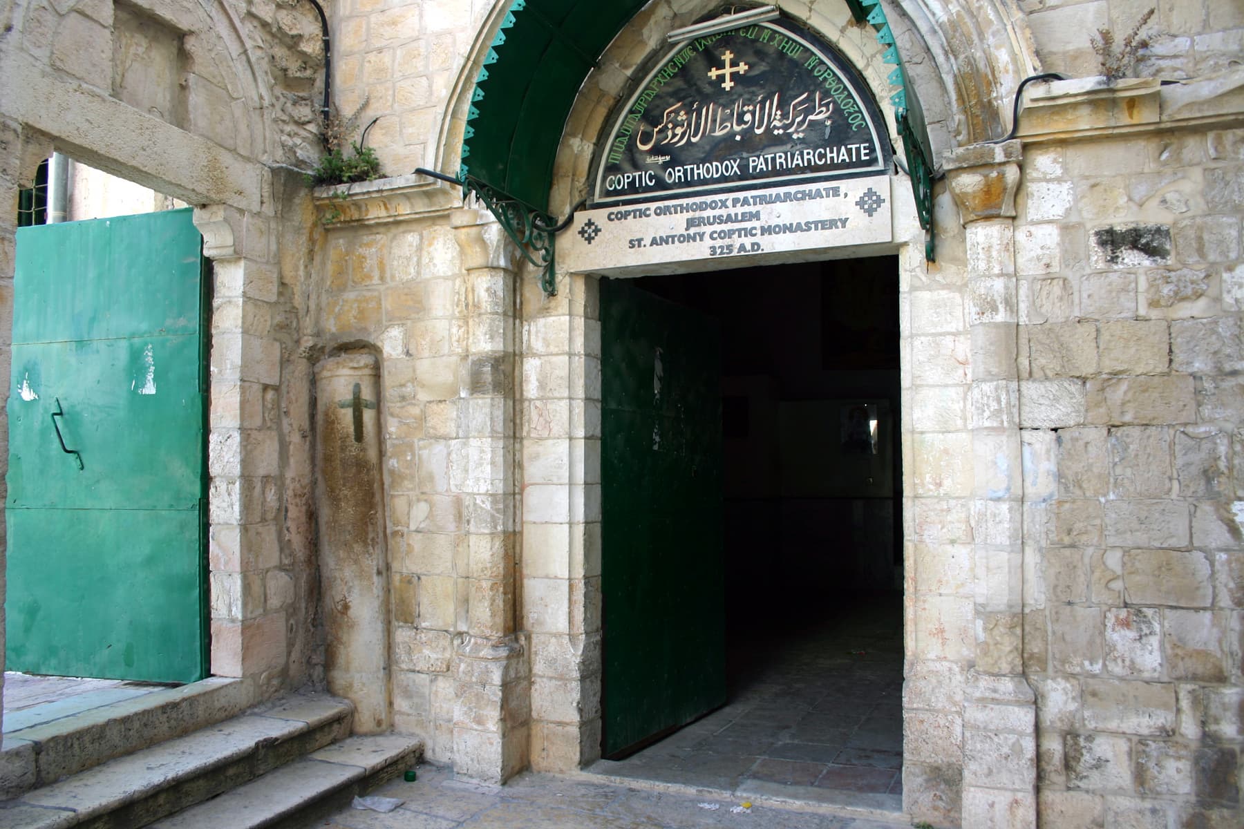 IX Entrance