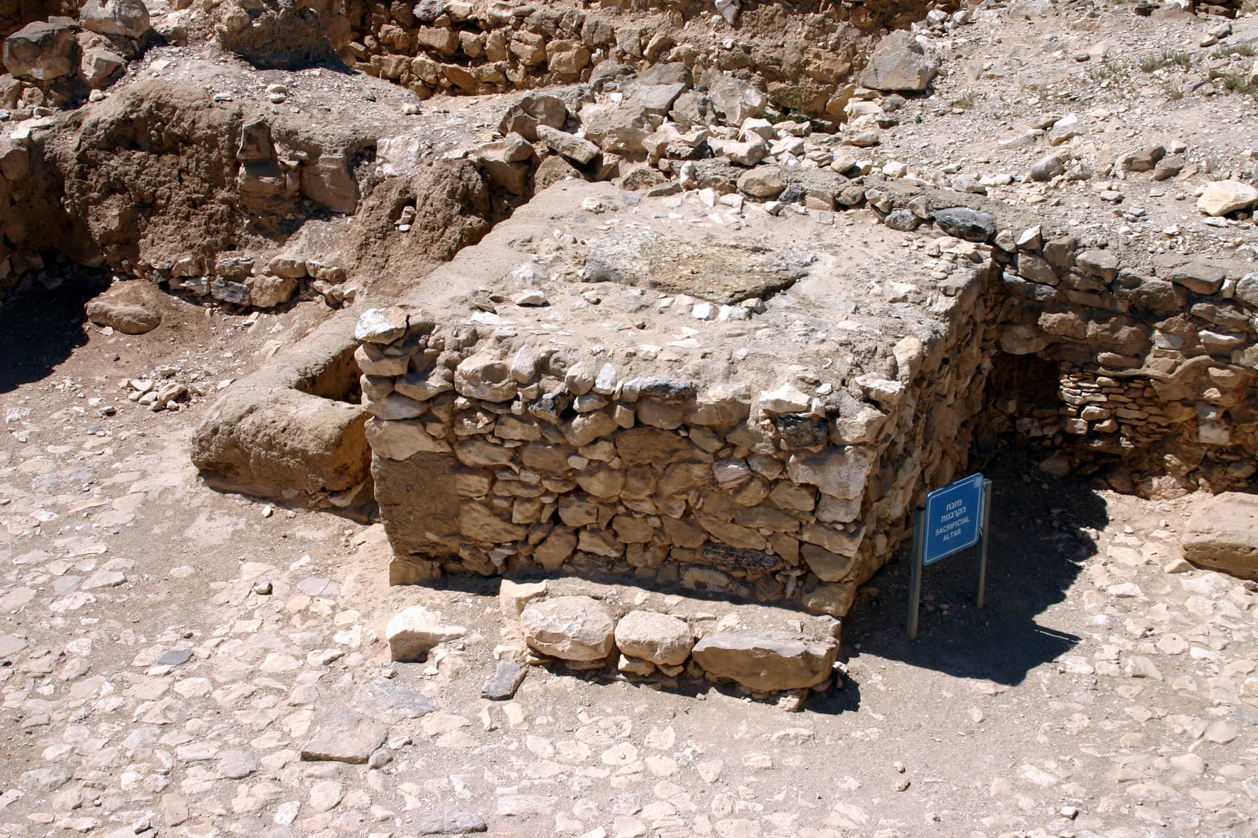 Sacrificial Altar