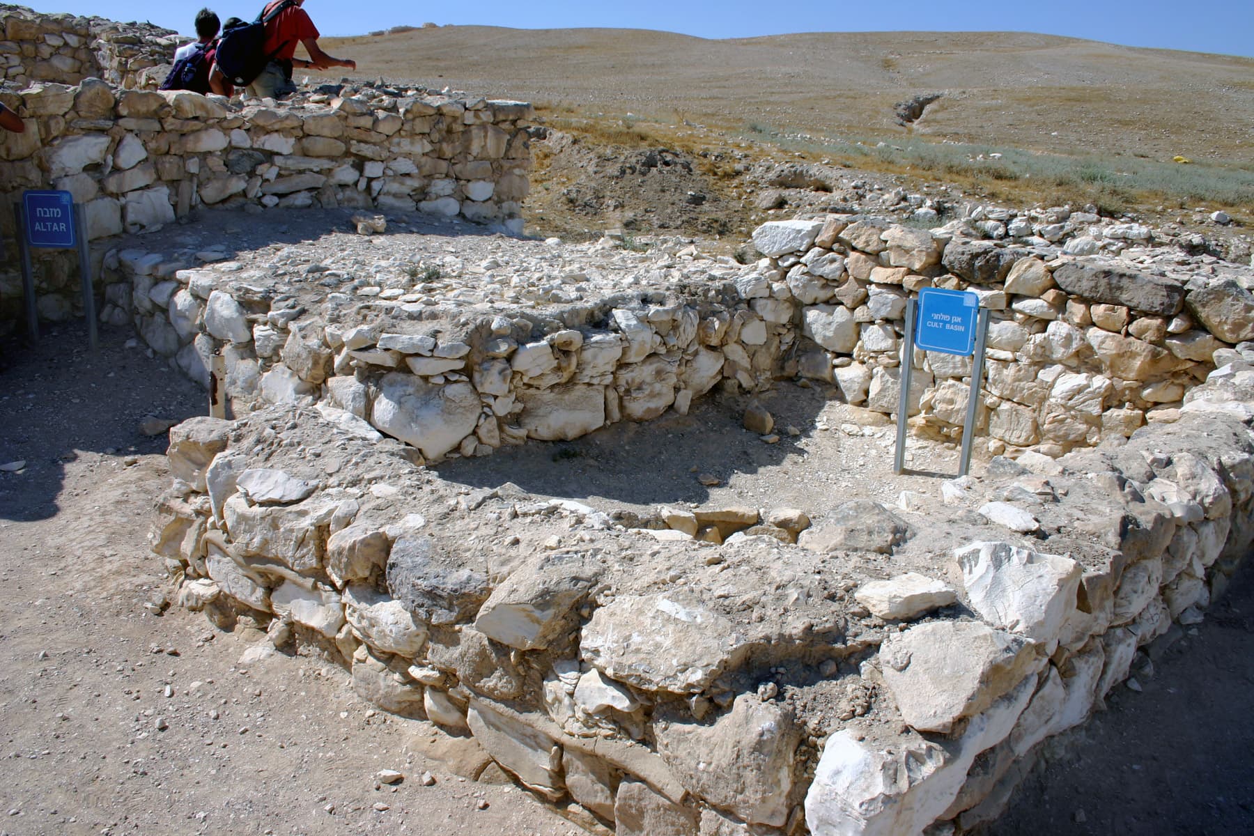 Early Bronze Altar