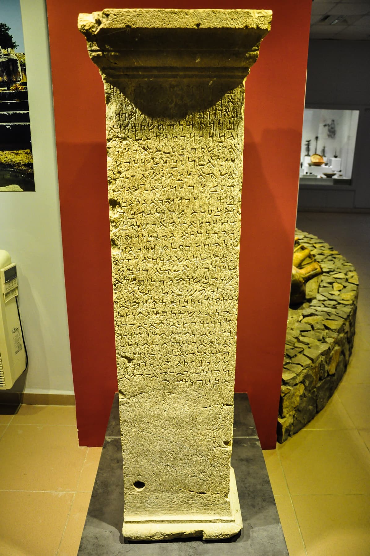 Trilingual Inscription Aramaic